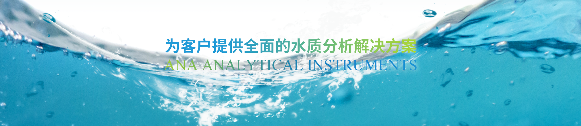 解決方案